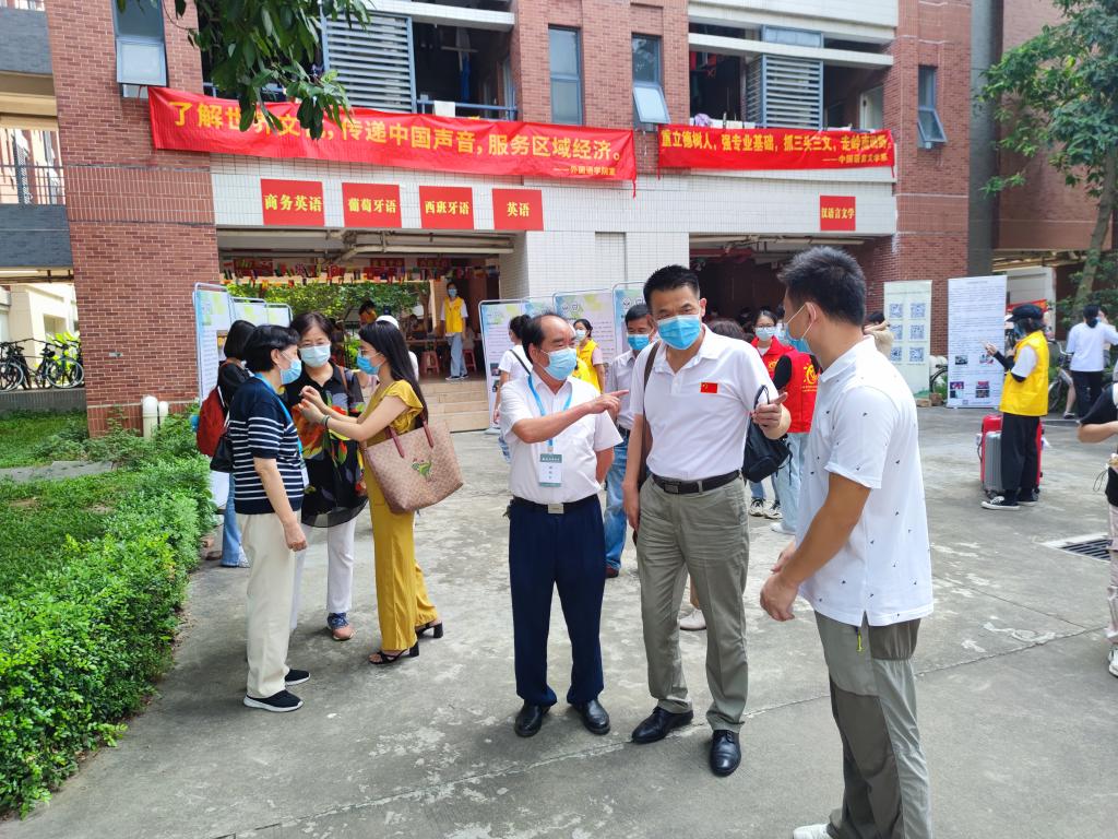 2138CC太阳集团