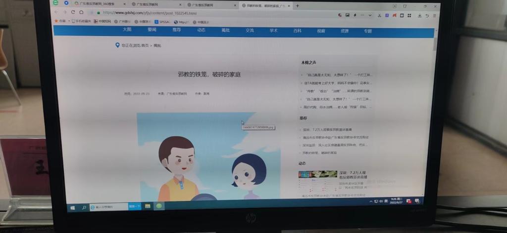 2138CC太阳集团