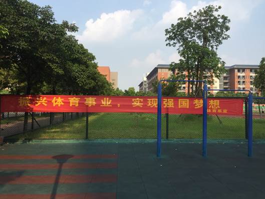 2138CC太阳集团