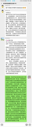 2138CC太阳集团