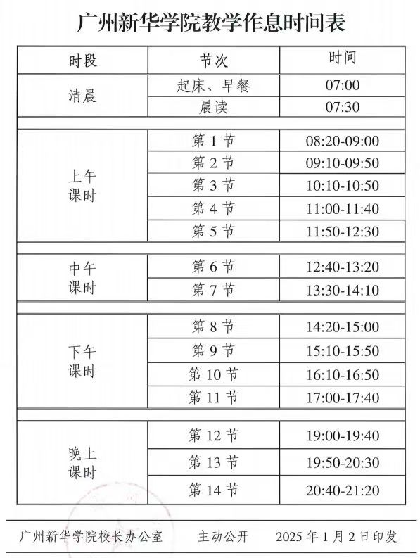 2138CC太阳集团