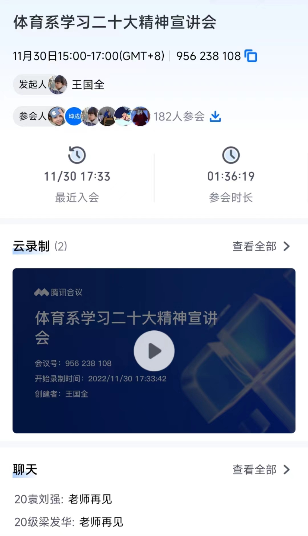 2138CC太阳集团