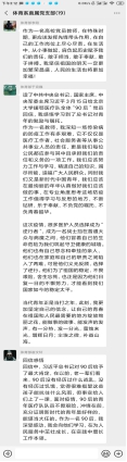 2138CC太阳集团
