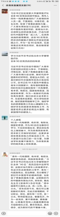 2138CC太阳集团