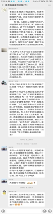 2138CC太阳集团