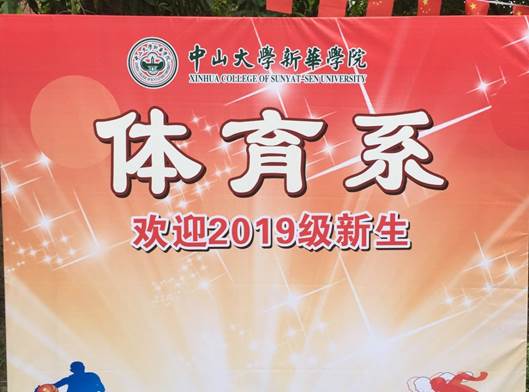 2138CC太阳集团
